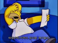 (상황문답) 무서운 이야기