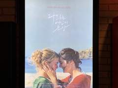 타오르는 여인의 초상│2020.01.23