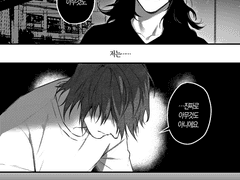 키리시마, 아이자와, 카미나리 위주 LOG