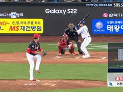 05.29(일) 14:00KBO KIA vs SSG (라인업 분석 예정)