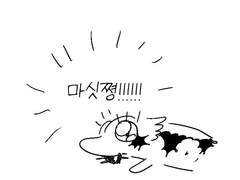 푱미숀(반려동물커미션)