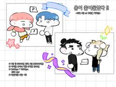 몸이 줄어들었다!!