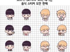 모브사이코100 모브, 레이겐 음식 스티커