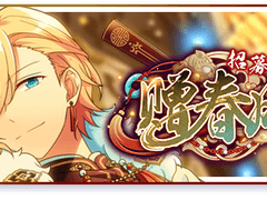 새해 봄빛 오픈