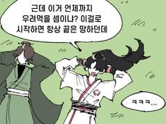 당청 의불 시리즈 백업백업~~~~