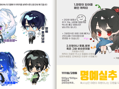 명예실추SD 샘플