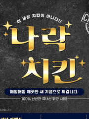 크툴루의 부름(CoC) 시나리오 - 다인