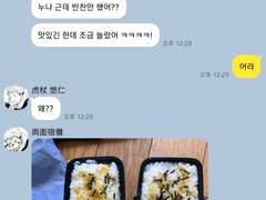 ꕤ주술회전ꕤ 카톡 카피페 (53)