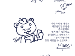 30개 기념으로 질문 받았던 것!