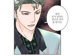 [BL웹툰]스위티가 스위티하게 16화