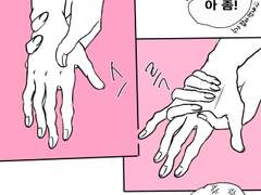 [은영해준] 스킨십을 허용하지 않은 한도 내 손장난(?)
