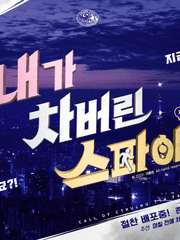 크툴루의 부름(CoC) 시나리오 - 일대일