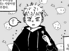 [고죠유지] 특급주령 고죠씨