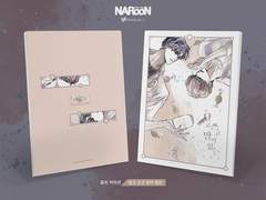 표지 커미션. 달고 쓰고 말이 없는