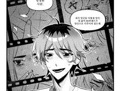 허몽, 과거의 족쇄