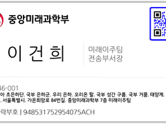 [도섷] 전송