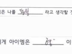 니네가 지독하게 사랑하는데 왜 내가