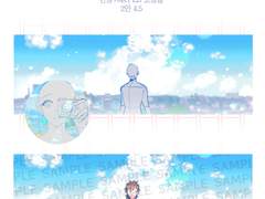 [CLOSE] 그 여름의 너와 나