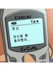 내 좆창난 인생