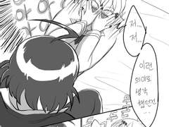 [마입문/아즈이루] 이루마의 창