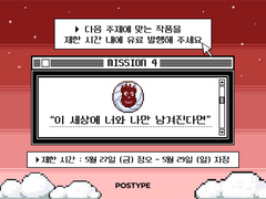 네가 사라진다면