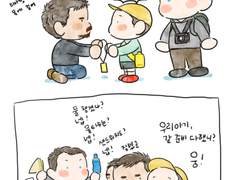 자연농원...?(실망)