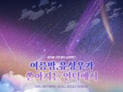 강아지 디자인 커미션