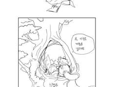 [죠죠] 겨울나기