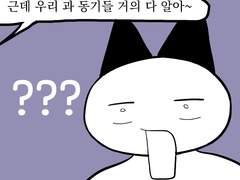 들킴