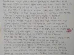 나페스 무단유포 고소 후기