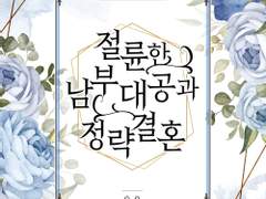 단편 출간 이벤트 합니다.(종료)