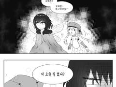 [오베캐스]성실한 거짓말쟁이