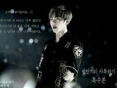 [방탄] 특수본 외전(4) 비가 오는 날엔 - 下