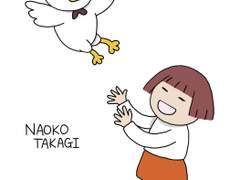타카기 나오코 시리즈의 타카기 나오코와 치키