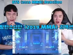 방탄소년단 <2019 MMA> 리액션 | BTS <2019 MMA> REACTION