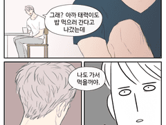 카피페 패러디(5)