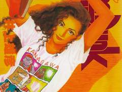 야쿠자집 외동딸 한나