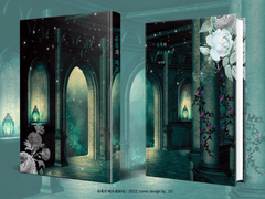 429. 유혹의 페르세포네