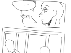 유닝 님 커미션 신청