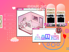 코코포리아 인세인 세팅 이것저것(220601 갱신)