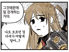 SCP 재단 x 로보토미 코퍼레이션 4