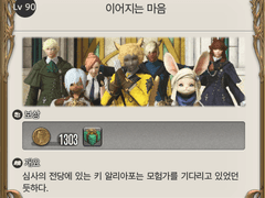 [ADD]이어지는 마음