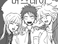 절대삼각 버스데이