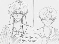 [미수반] 쉬어가는 화+캐 설정 TMI+예고편