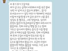 (24년 업데이트) 홍차의 빠른 마감 수위 글커미션 소개서