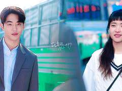 내가 너에게 닿을게(3)