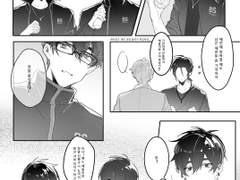 [규혁도윤] 도시락