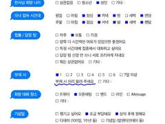 과호흡 한선호 개인봇 구인글