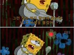 아이언맨 1 후기