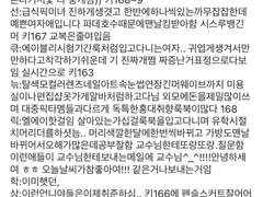 뇨타보이즈이야기